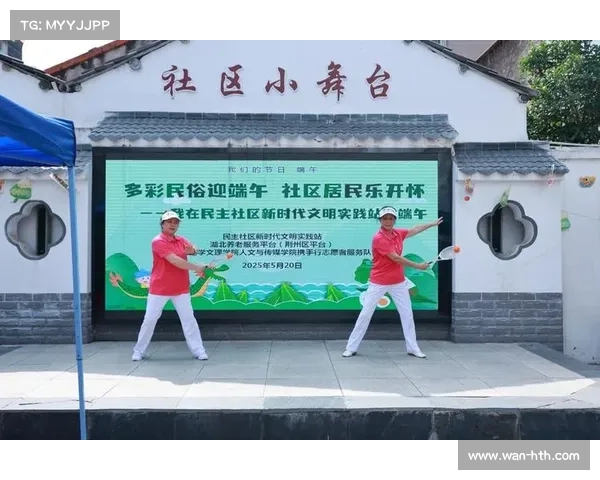 云南永仁赛区健走大赛面向干部职工与居民开放组队报名活动 云南永仁赛区健走大赛面向干部职工与居民开放组队报名活动